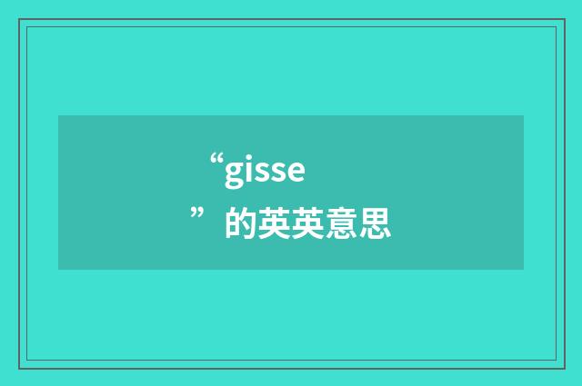 “gisse”的英英意思