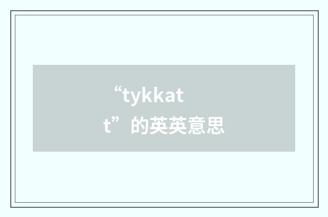 “tykkatt”的英英意思