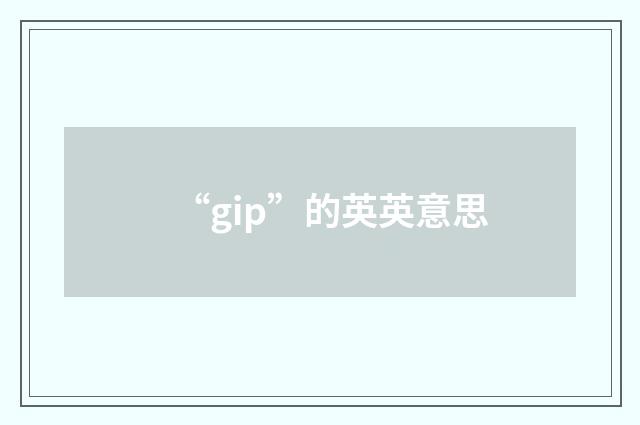 “gip”的英英意思