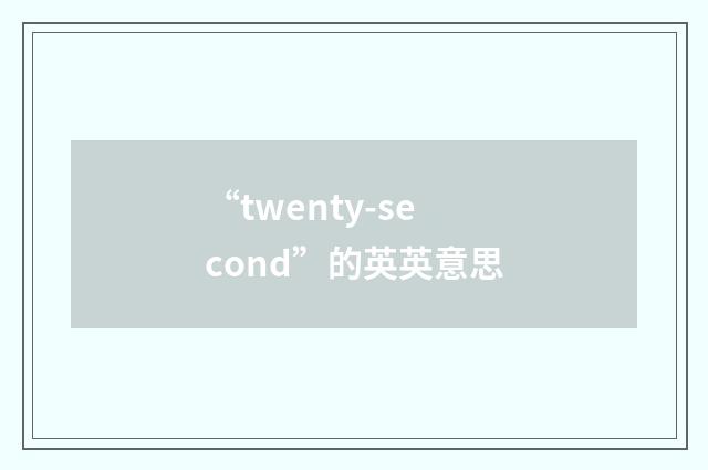 “twenty-second”的英英意思