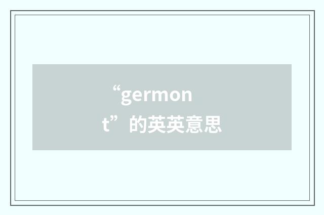 “germont”的英英意思