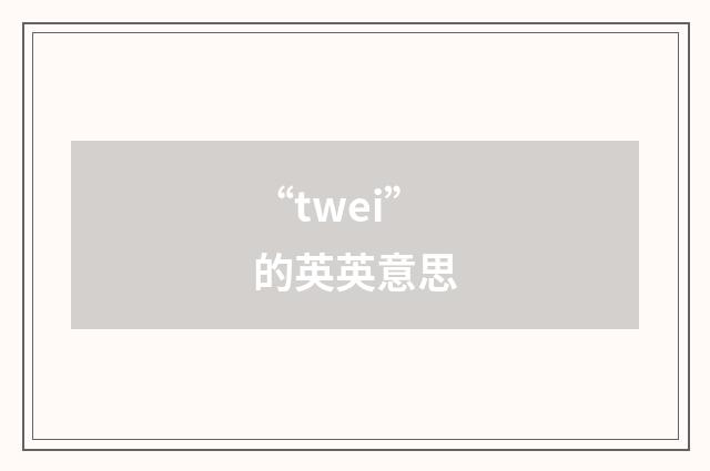 “twei”的英英意思