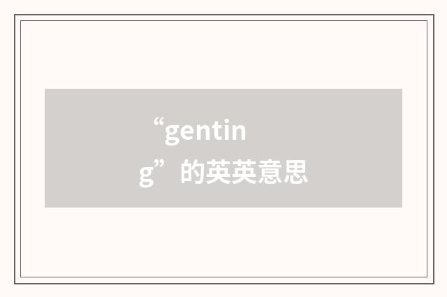 “genting”的英英意思