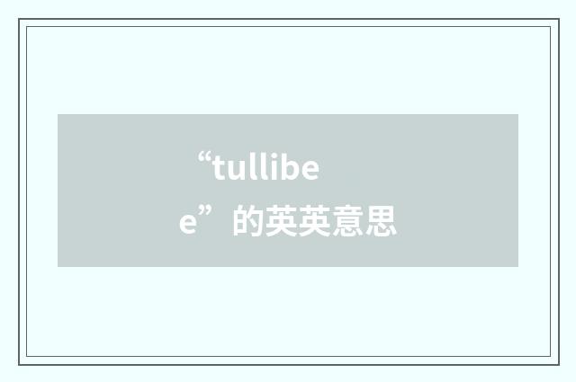 “tullibee”的英英意思
