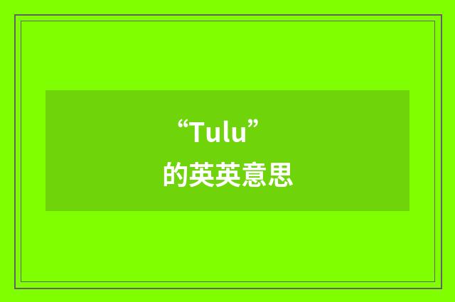 “Tulu”的英英意思