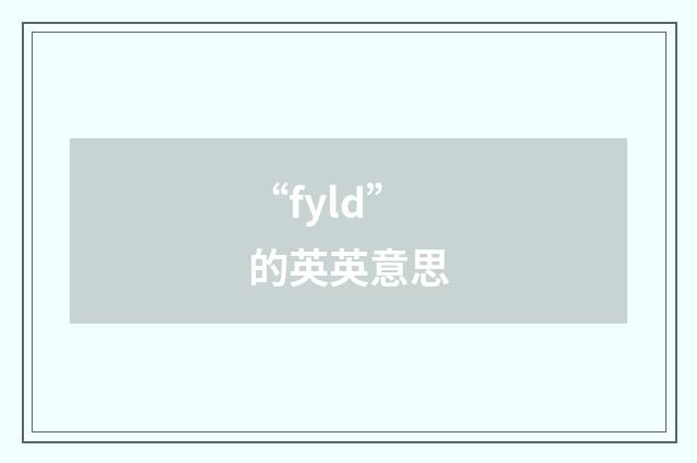 “fyld”的英英意思