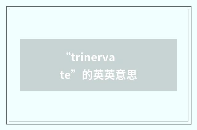 “trinervate”的英英意思