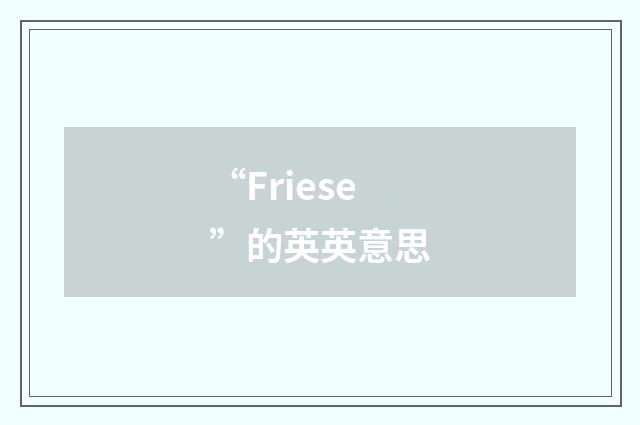“Friese”的英英意思