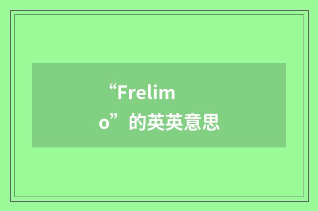 “Frelimo”的英英意思