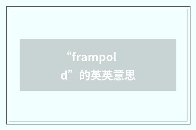 “frampold”的英英意思