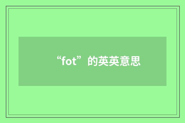 “fot”的英英意思