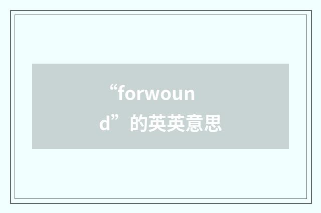 “forwound”的英英意思
