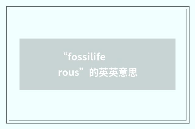 “fossiliferous”的英英意思