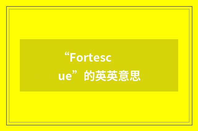 “Fortescue”的英英意思