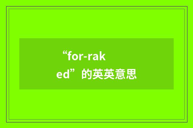 “for-raked”的英英意思
