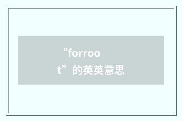 “forroot”的英英意思