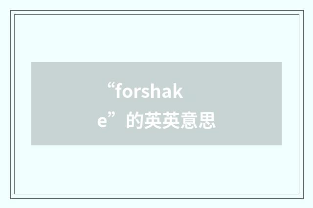 “forshake”的英英意思