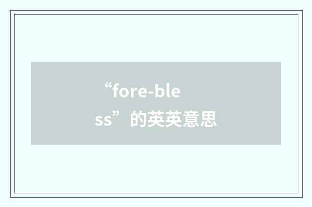 “fore-bless”的英英意思