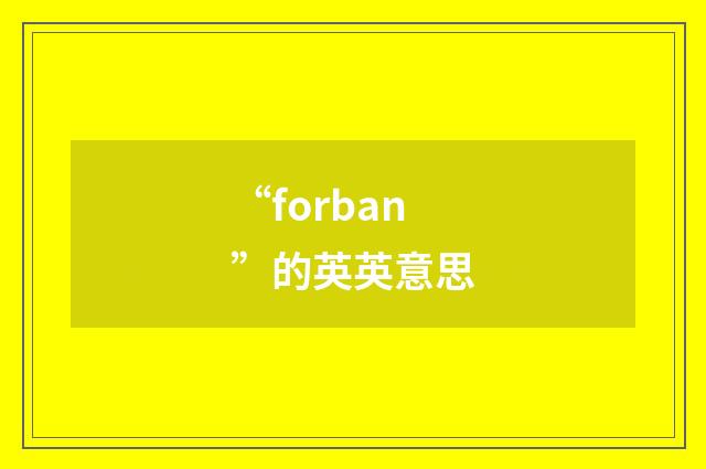 “forban”的英英意思
