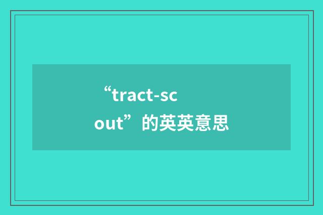 “tract-scout”的英英意思