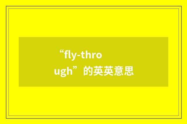 “fly-through”的英英意思