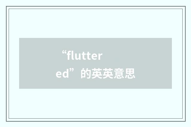 “fluttered”的英英意思