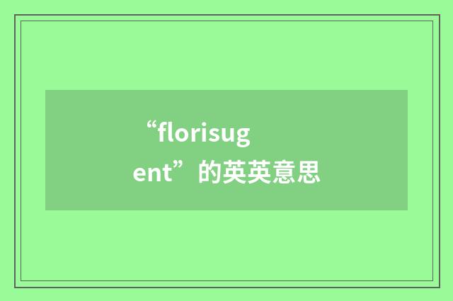 “florisugent”的英英意思