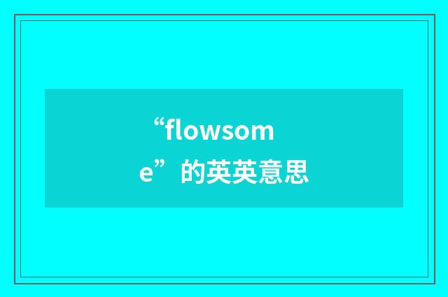 “flowsome”的英英意思