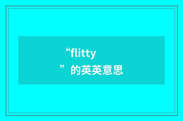 “flitty”的英英意思