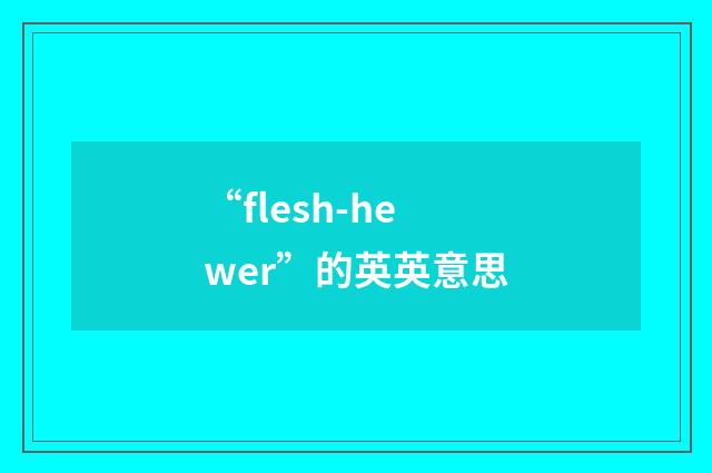 “flesh-hewer”的英英意思