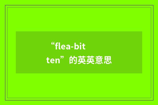 “flea-bitten”的英英意思