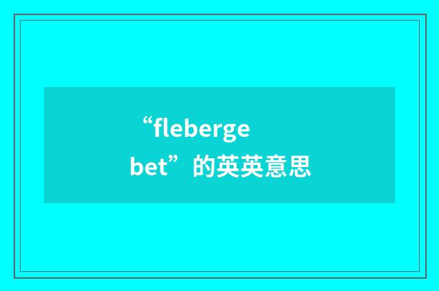 “flebergebet”的英英意思