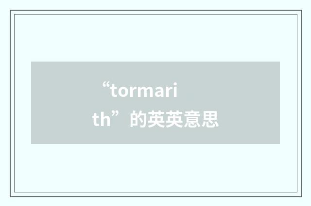 “tormarith”的英英意思