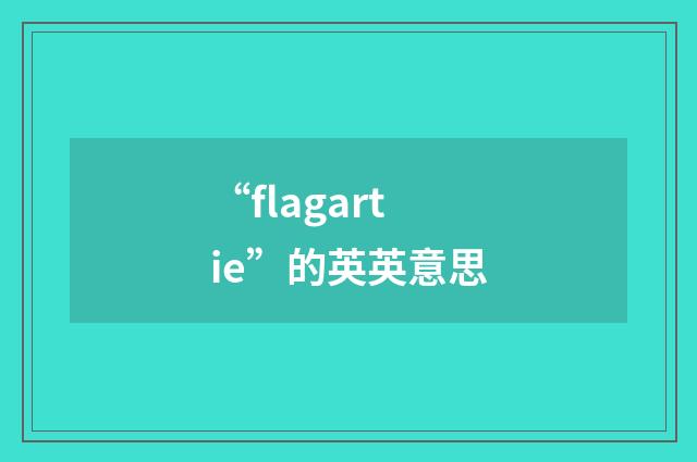 “flagartie”的英英意思