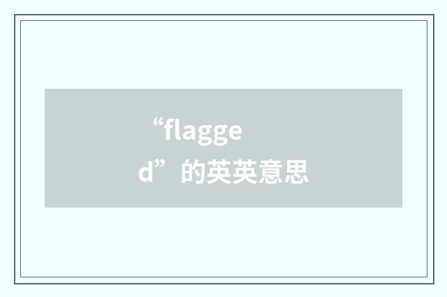 “flagged”的英英意思