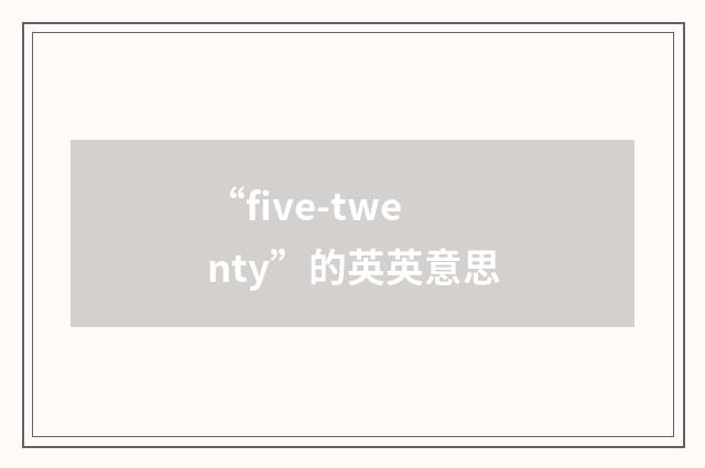 “five-twenty”的英英意思