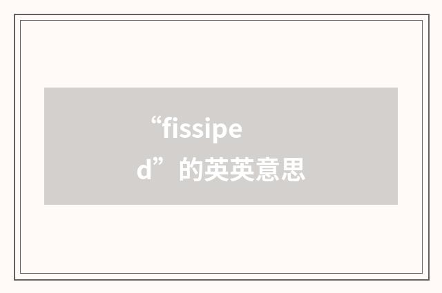 “fissiped”的英英意思