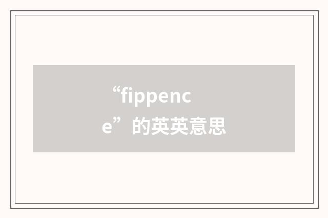 “fippence”的英英意思