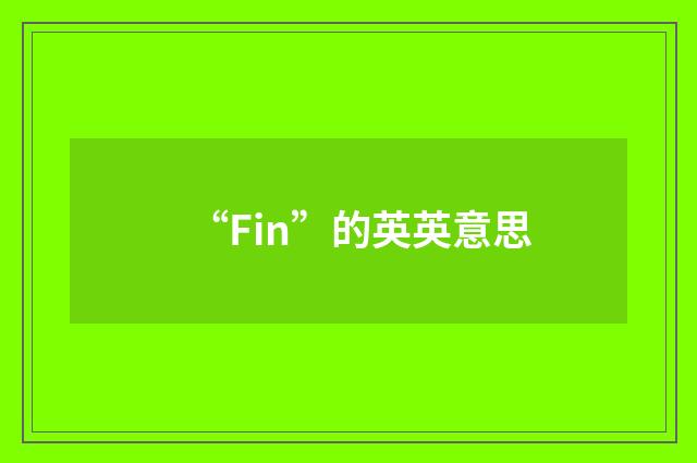 “Fin”的英英意思