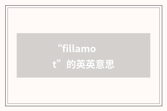 “fillamot”的英英意思