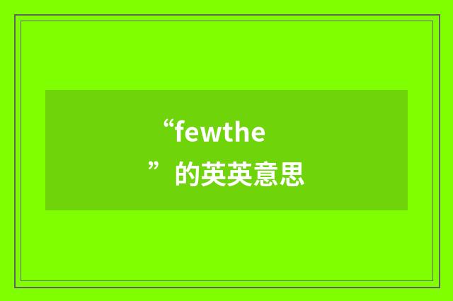 “fewthe”的英英意思