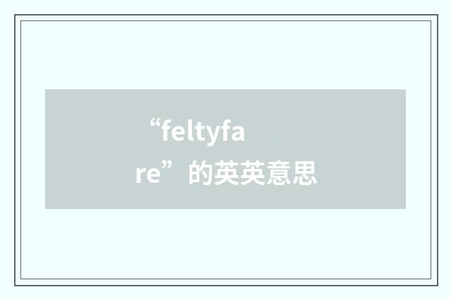 “feltyfare”的英英意思