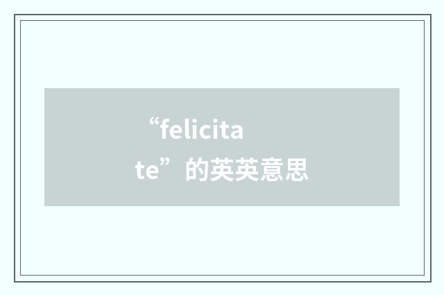 “felicitate”的英英意思
