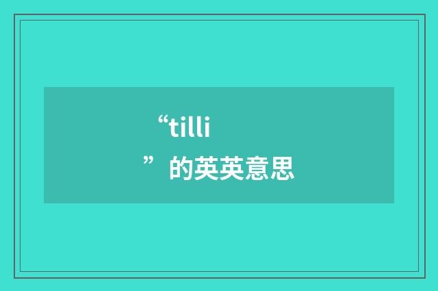 “tilli”的英英意思