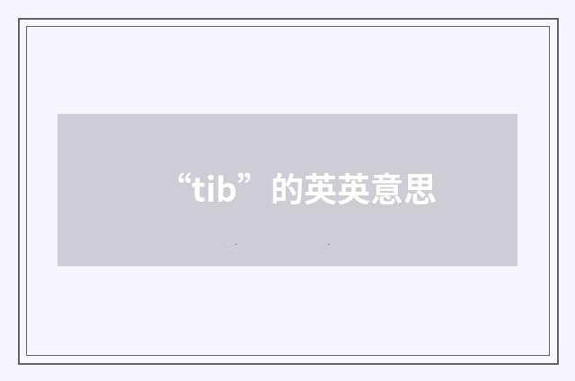 “tib”的英英意思