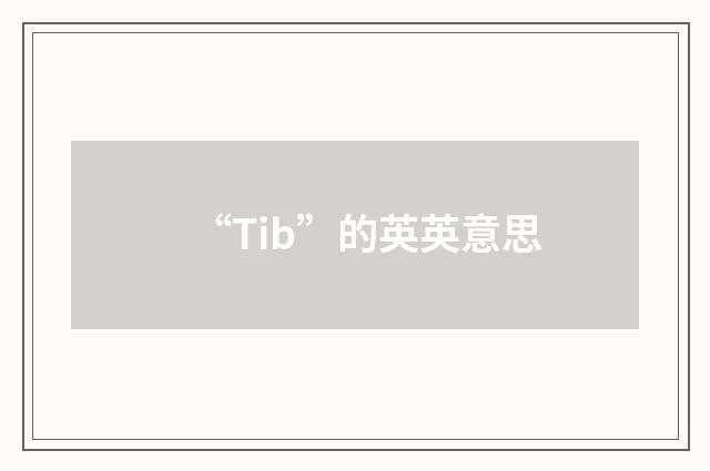 “Tib”的英英意思