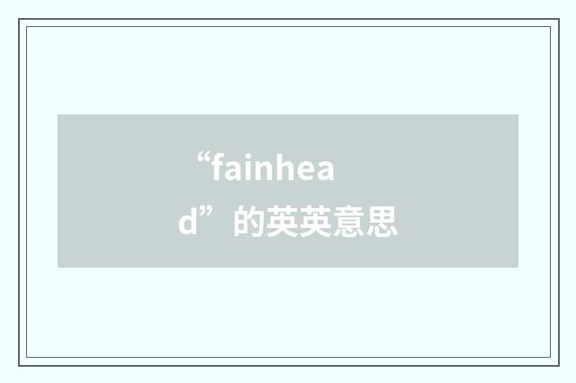 “fainhead”的英英意思