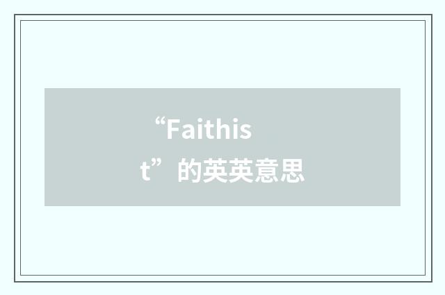“Faithist”的英英意思