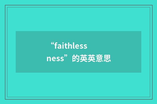 “faithlessness”的英英意思