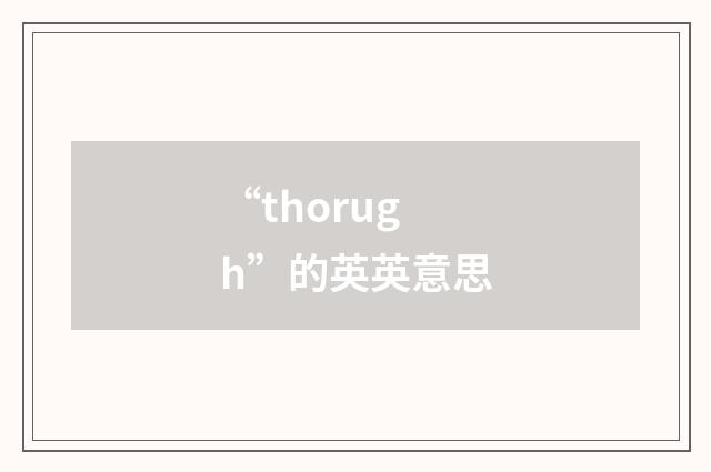 “thorugh”的英英意思